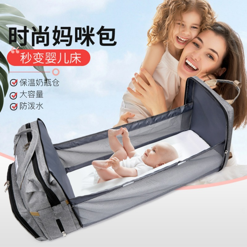 おしゃれな折りたたみ式ベビーベッド付きマザーズバッグ 大容量 - Zwitsal Baby Products のレビューと価格